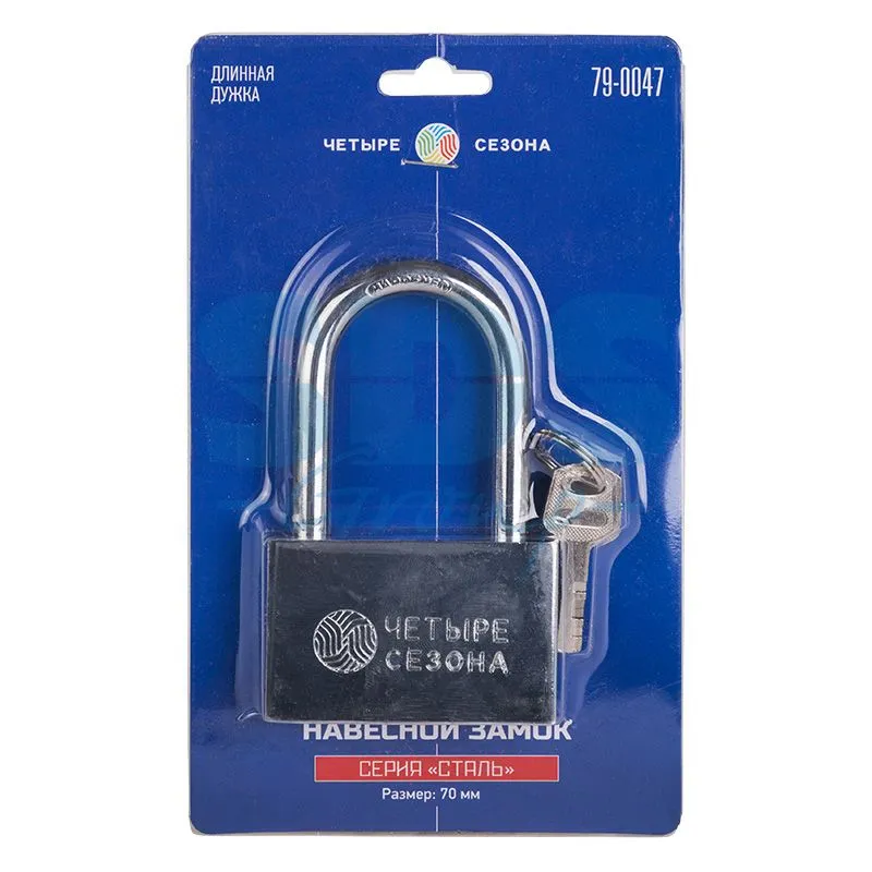Замок навесной серия «Сталь» 70 мм длинная дужка ЧЕТЫРЕ СЕЗОНА - Фото 2