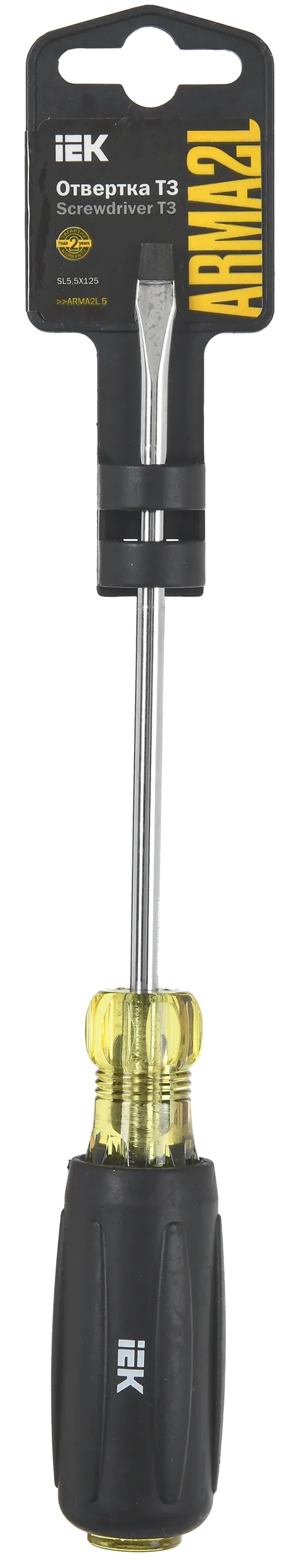 ARMA2L 5 Отвертка SL5,5х125 Т3 IEK - Фото 2