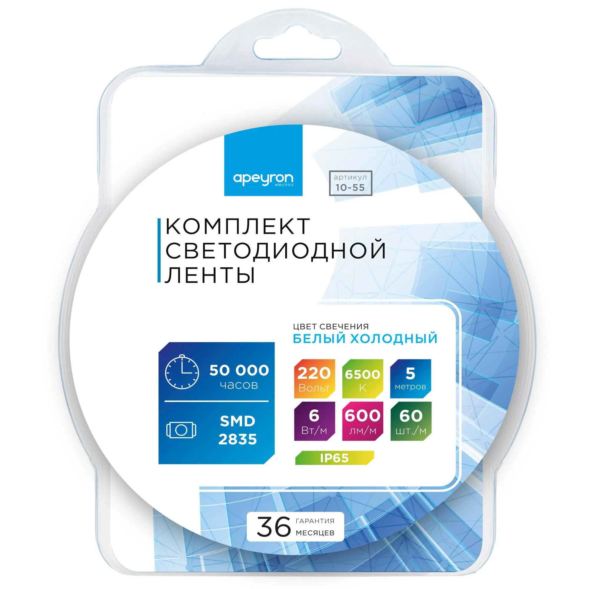 Комплект светодиодной подсветки smd2835 60д/м 220В 6000К IP65 5м Apeyron - Фото 8