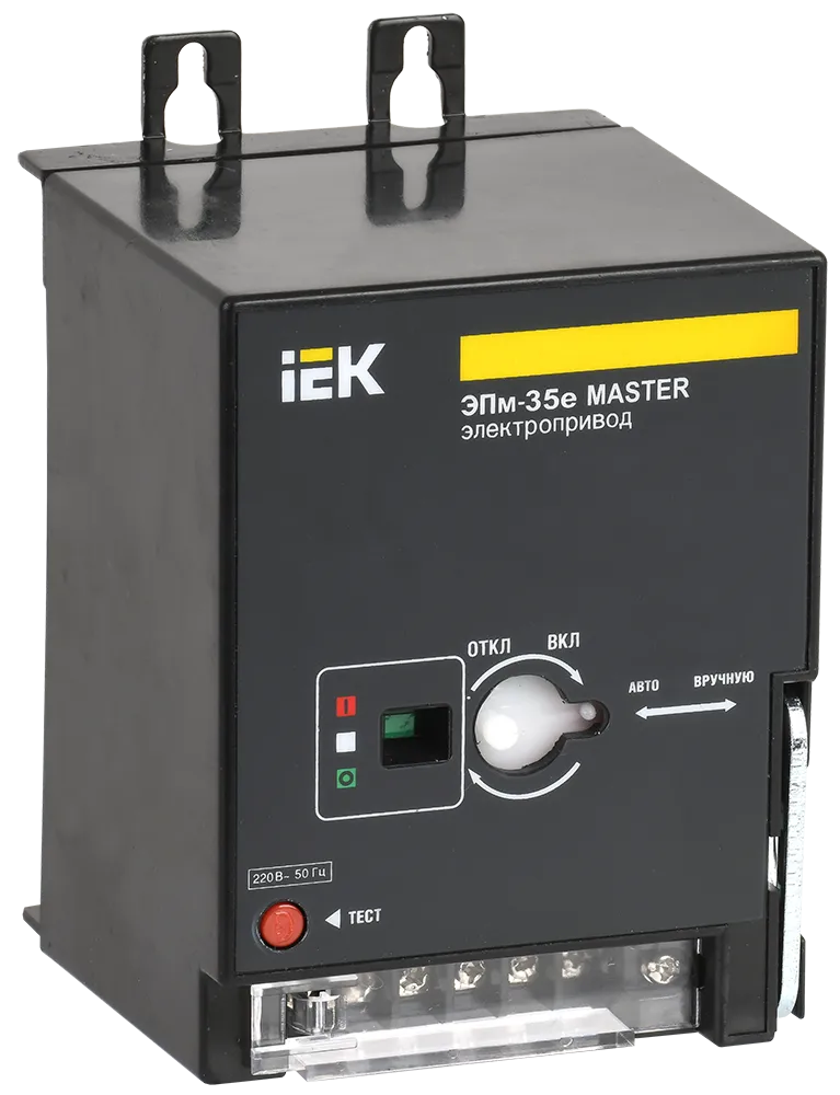 Электропривод ЭПм-35е 220В для ВА88-35 MASTER с электронным расцепителем IEK SVA31D-EP-02