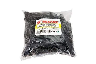 Разъем гнездо антенны для автомагнитолы на шнур REXANT - Фото 3