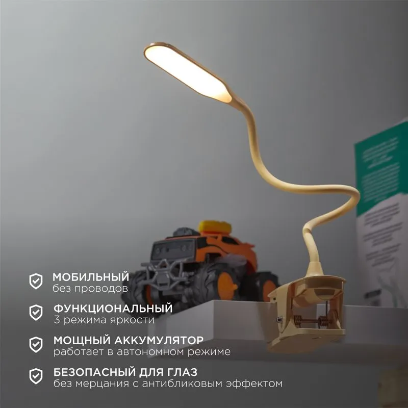 Светильник настольный Click 4Вт, LED, 4000К, диммируемый 3 ступени, заряжаемый, на прищепке, кремовый REXANT - Фото 2