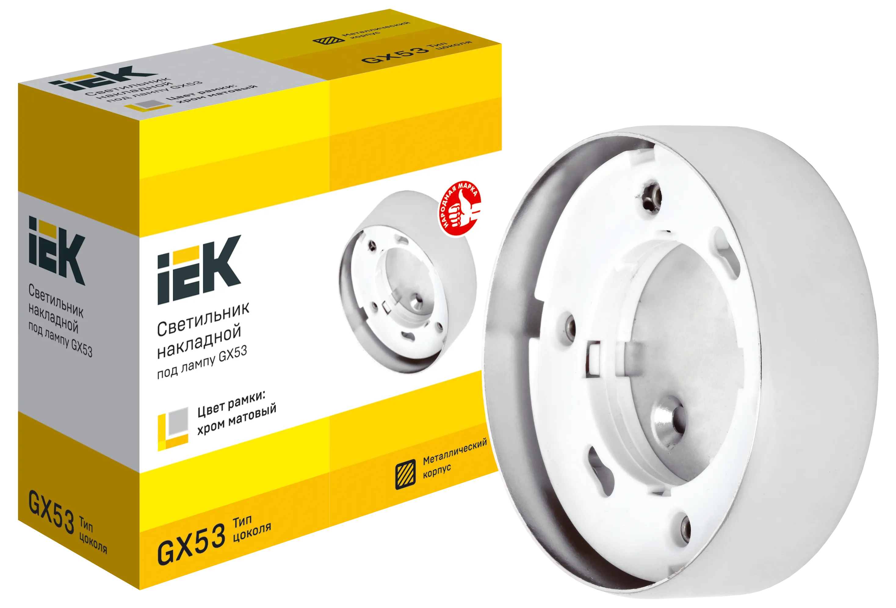 LIGHTING Светильник 4113 накладной под лампу GX53 хром матовый IEK - Фото 2
