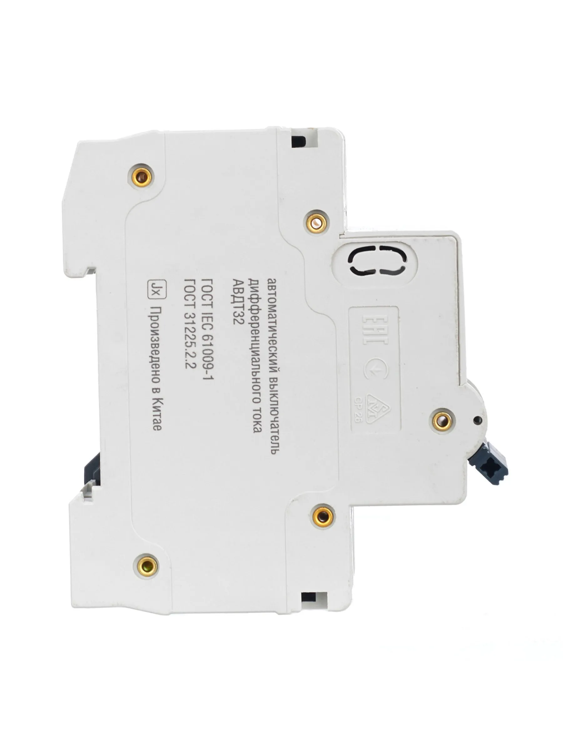 Автоматический выключатель дифференциального тока АВДТ32 C16 GENERICA - Фото 7