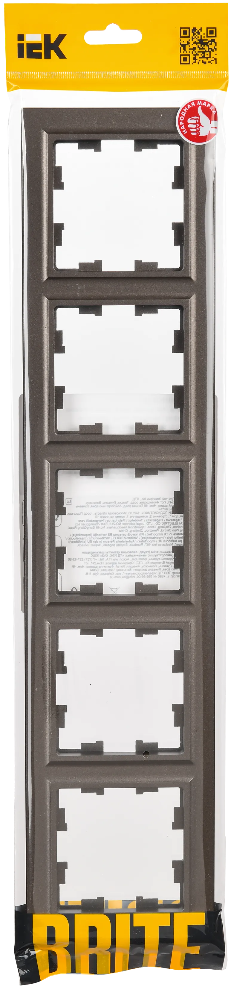 BRITE Рамка 5-местная РУ-5-БрТБ темная бронза IEK - Фото 2