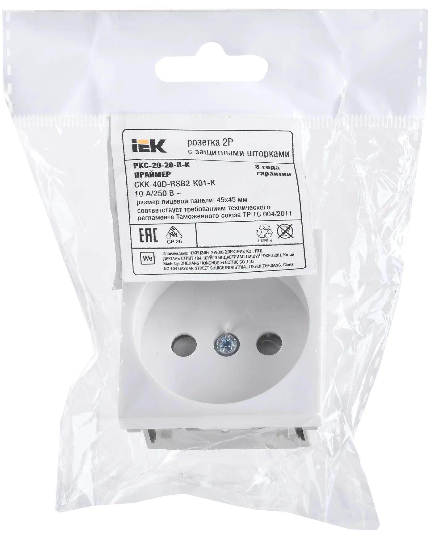 РКС-20-20-П-К Розетка без з/к 2к (на 2 модуля) ПРАЙМЕР белая IEK - Фото 2