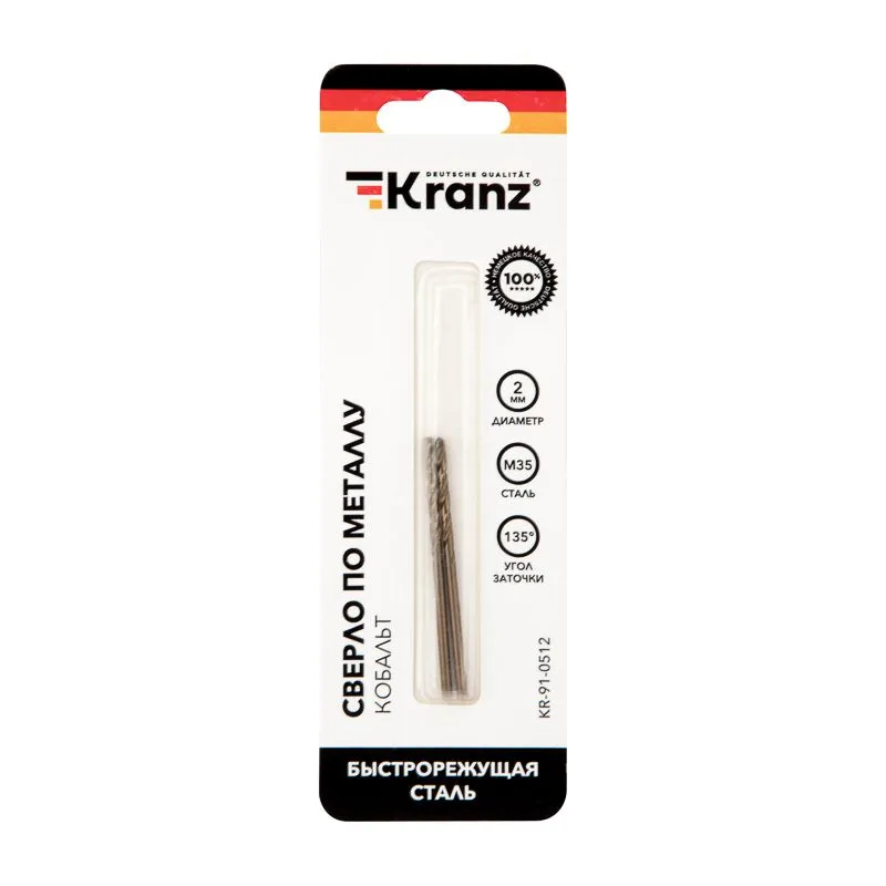 Сверло по металлу 2х49х24мм «Кобальт» (сталь HSS-Co 5 % M35 P6M5K5) DIN 338, 2 шт. в блистере KRANZ - Фото 3
