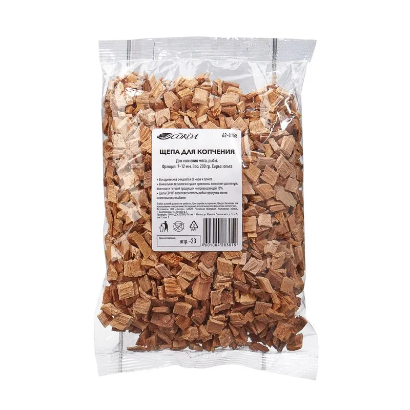 Набор для копчения (коптильня одноуровневая Гурман-1, щепа) СОКОЛ - Фото 4