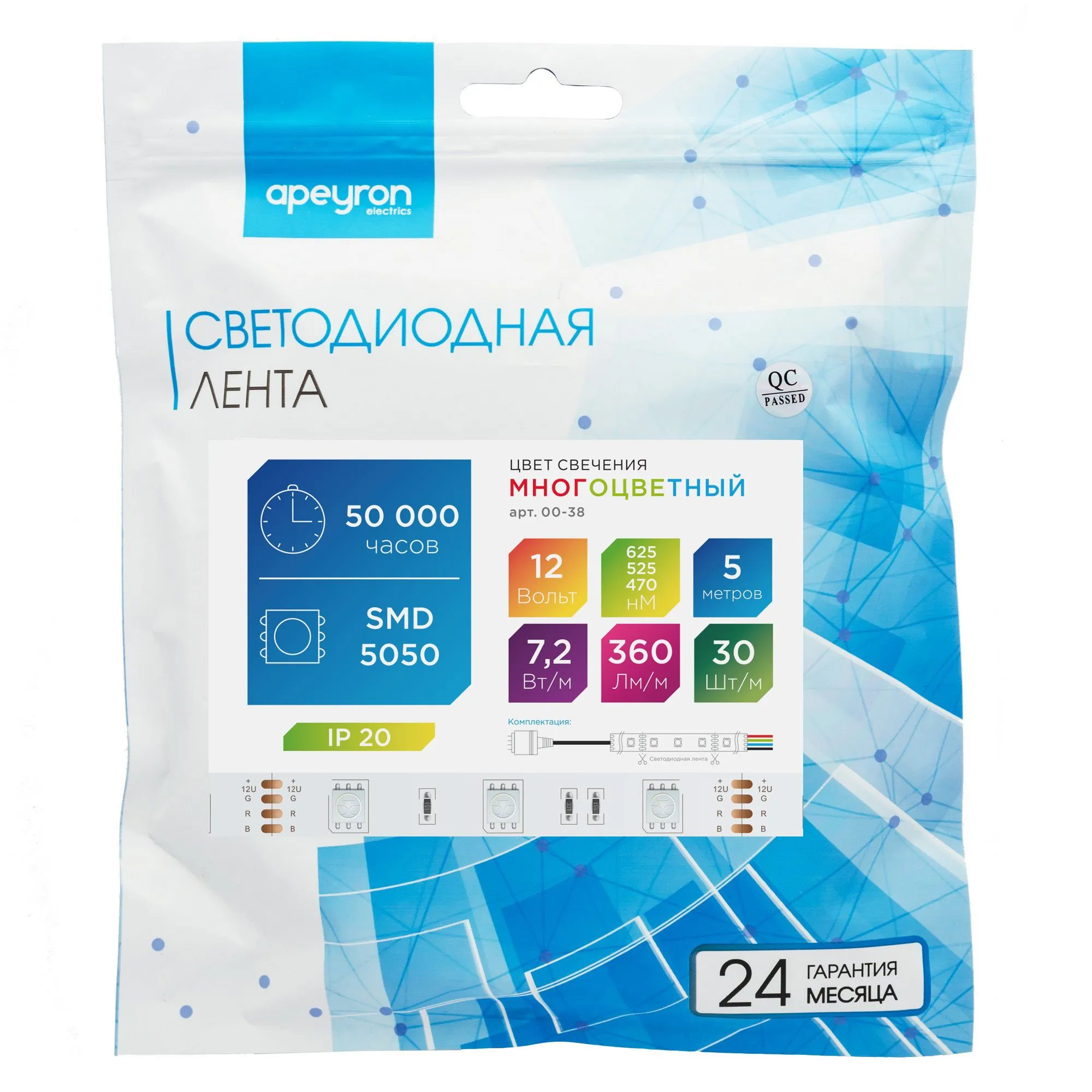 Лента светодиодная СТ smd5050 30д/м 12В IP20 5м RGB Apeyron - Фото 9