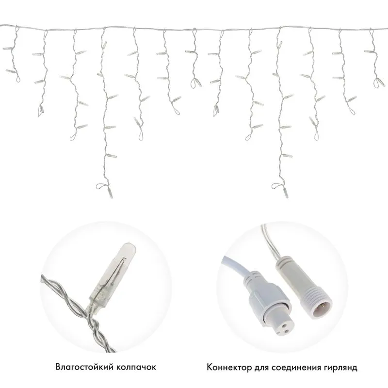 Гирлянда светодиодная Бахрома (Айсикл) 4,8х0,6м 176 LED СИНИЙ прозрачный ПВХ IP65 постоянное свечение 230В нужен блок 303-500-1 NEON-NIGHT - Фото 2