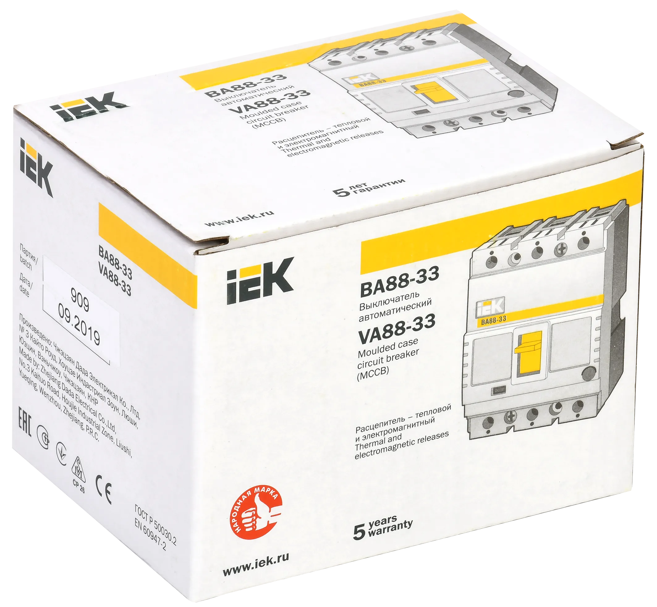 Выключатель автоматический ВА88-33 3Р 160А 35кА IEK - Фото 2