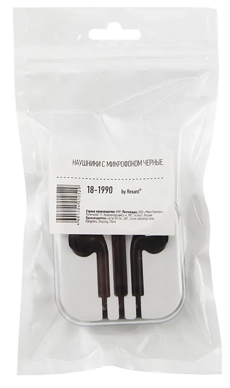 Наушники с микрофоном черные - Фото 3