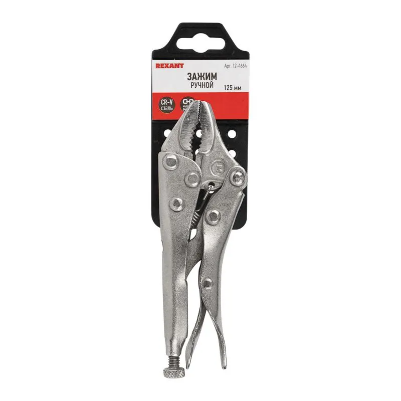 Зажим ручной 125мм REXANT - Фото 3
