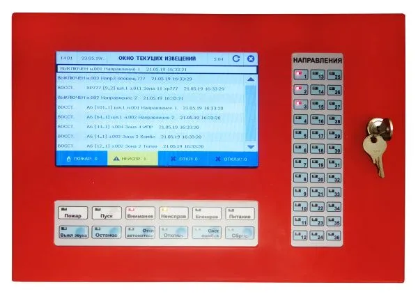 ВПУ «Бирюза»; Панель управления выносная