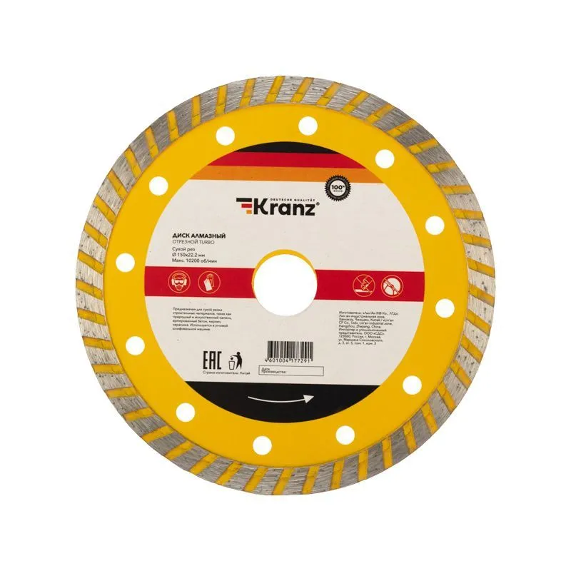 Диск алмазный отрезной Turbo 150x22,2x2,4x10мм KRANZ KR-90-0122