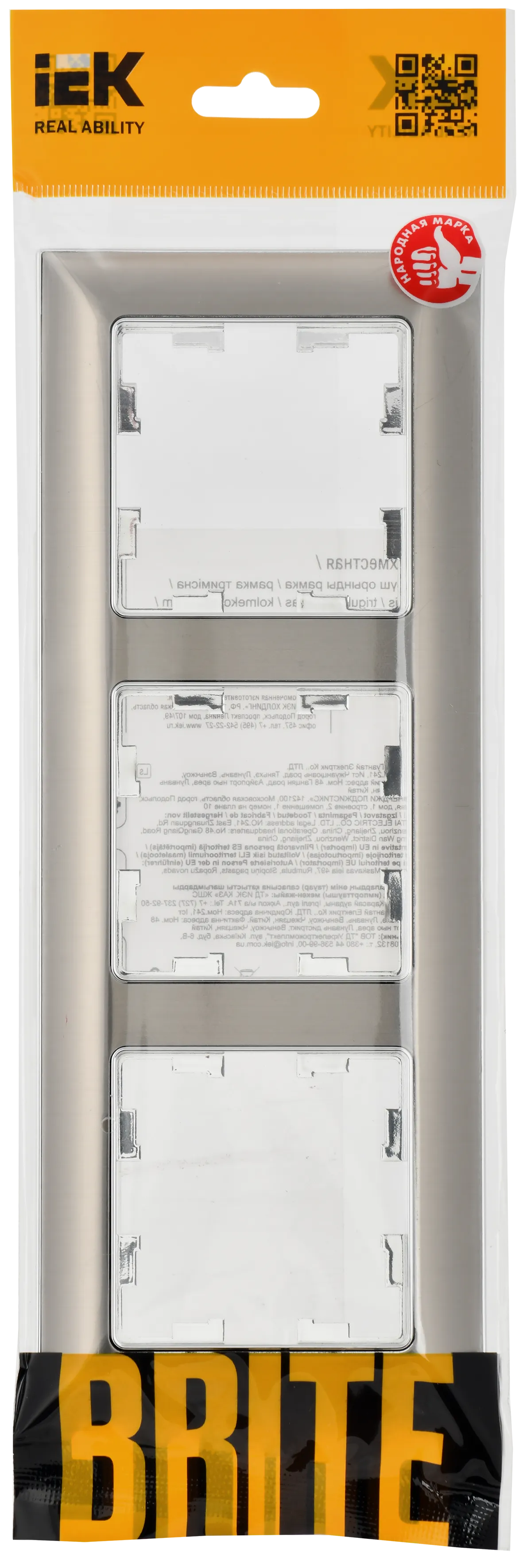 BRITE Рамка 3-местная РУ-3-Бр хром/никель IEK - Фото 2