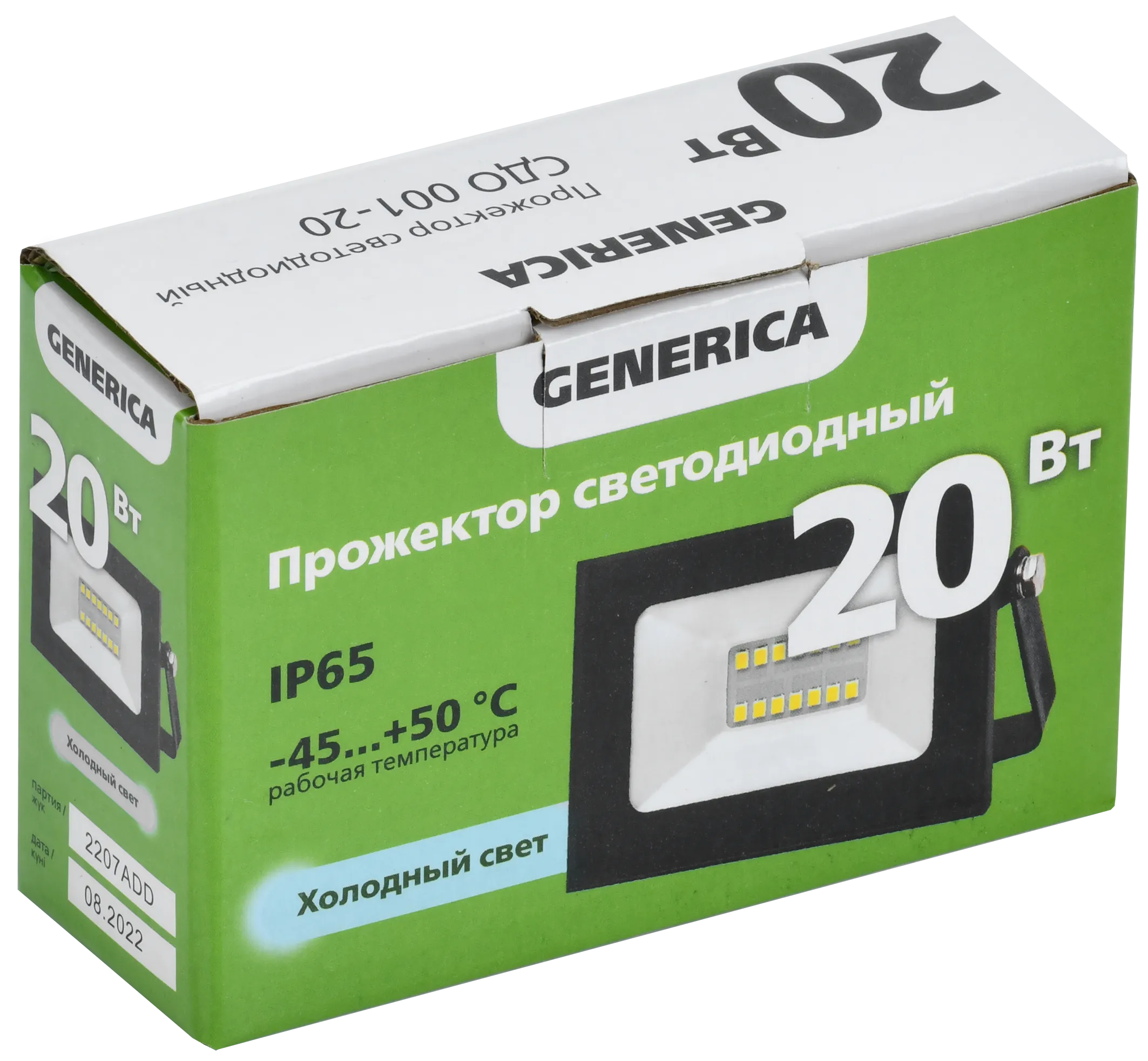 Прожектор светодиодный СДО 001-20 6500К IP65 черный GENERICA - Фото 2