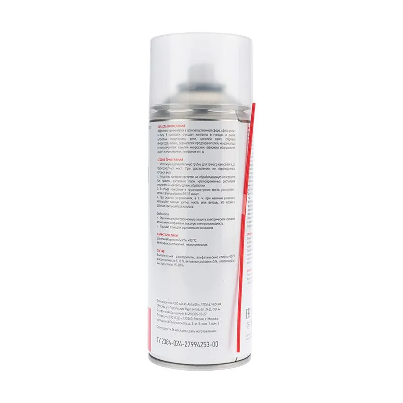 Смазка контактов KONTAKT 61, 520мл (400мл), аэрозоль REXANT - Фото 2