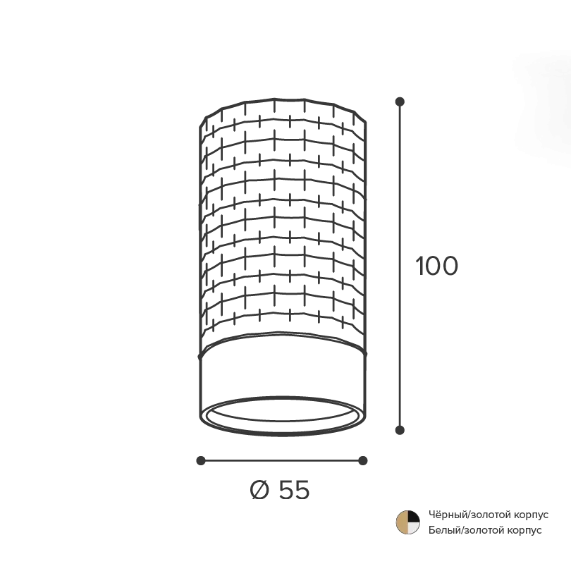 Накладной светильник WOLTA WSL-GU10/10BG IP20 под лампу GU10 Чёрный/золото CELLA D55x100 1/100 - Фото 3