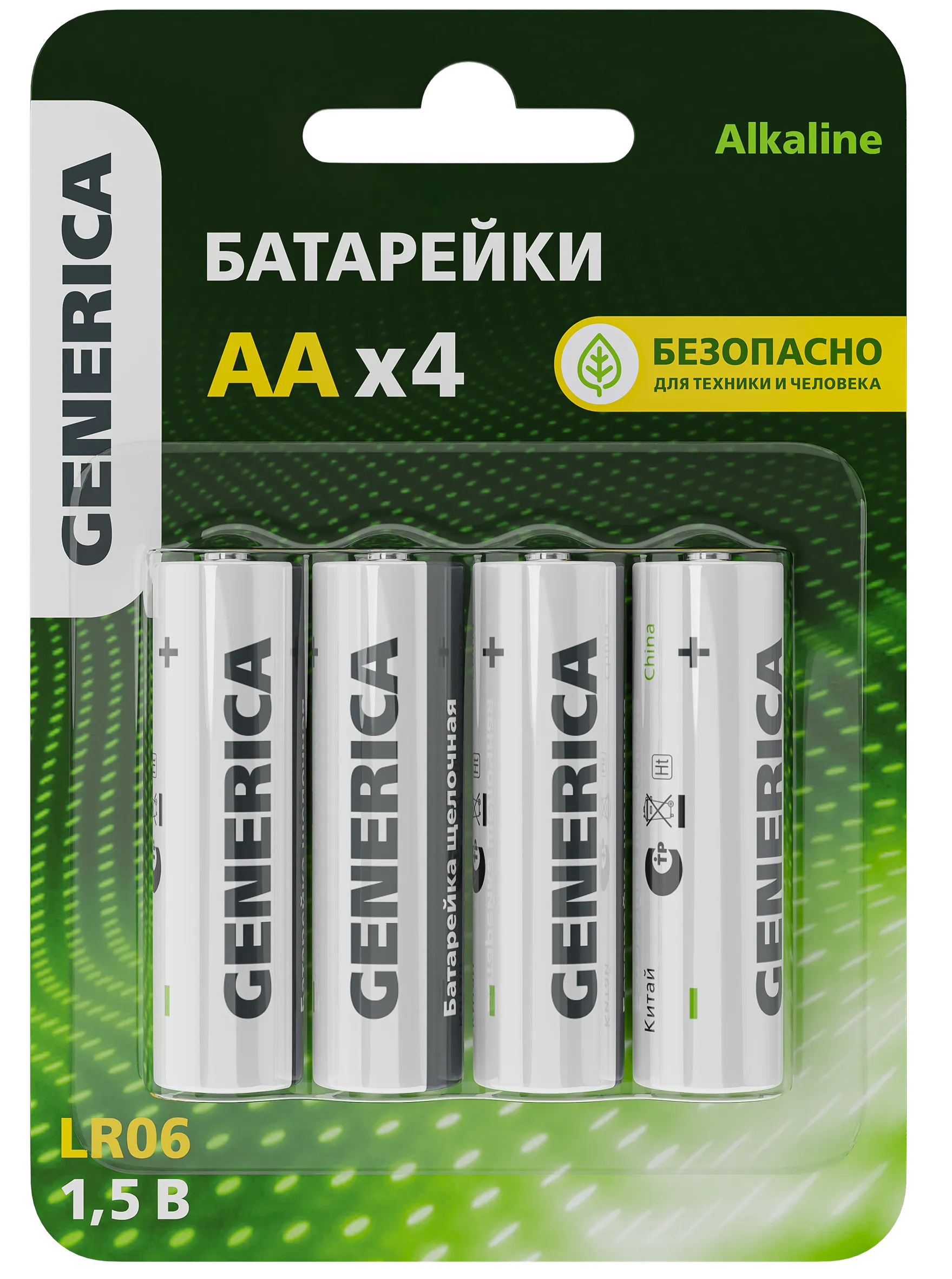 Батарейка щелочная Alkaline LR06/AA (4шт/блистер) GENERICA