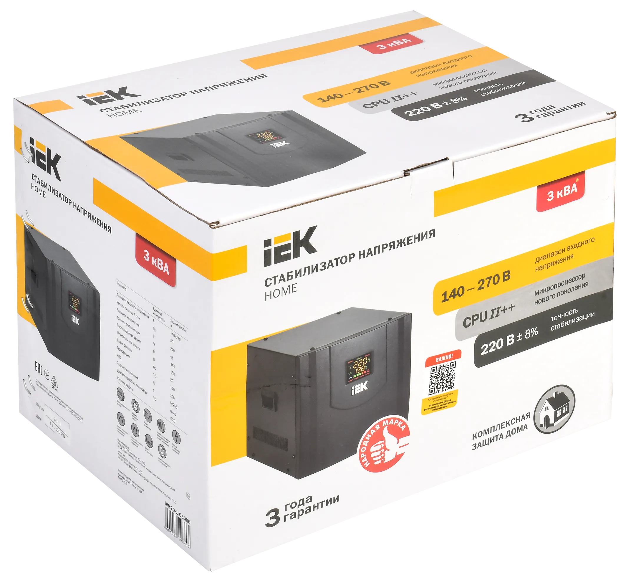Стабилизатор напряжения серии HOME 3 кВА (СНР1-0-3) IEK - Фото 2