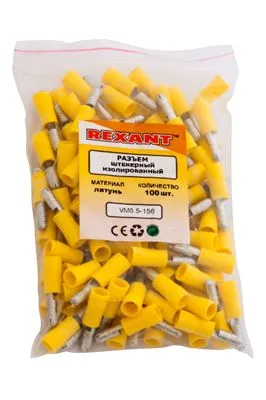 Разъем штекерный изолированный штекер 5 мм 4-6 мм² (РШи-п 6.0-5/РшИп5.5-4) желтый REXANT - Фото 2