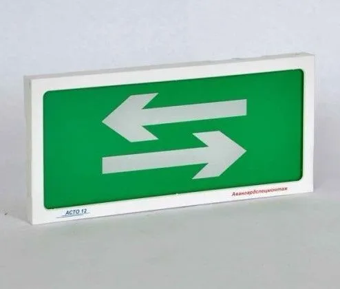 Оповещатель АСТО12С/1-РЕВЕРС