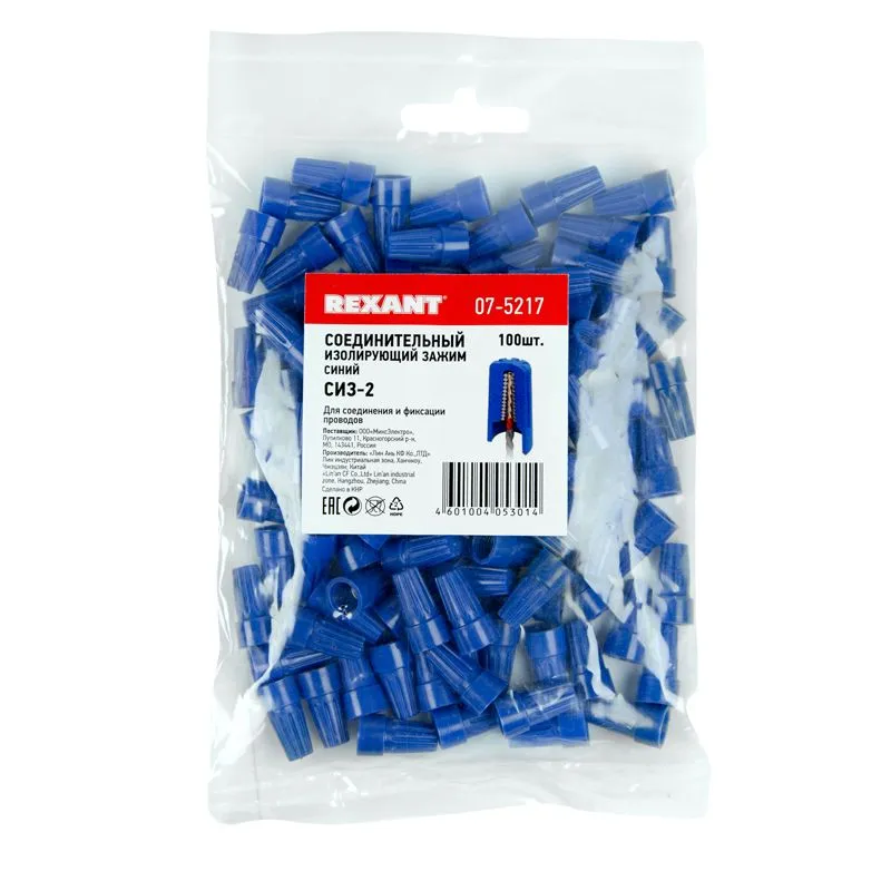 Соединительный изолирующий зажим СИЗ-2, ø 3,0 мм (1,0-3,75 мм²) синий REXANT - Фото 2