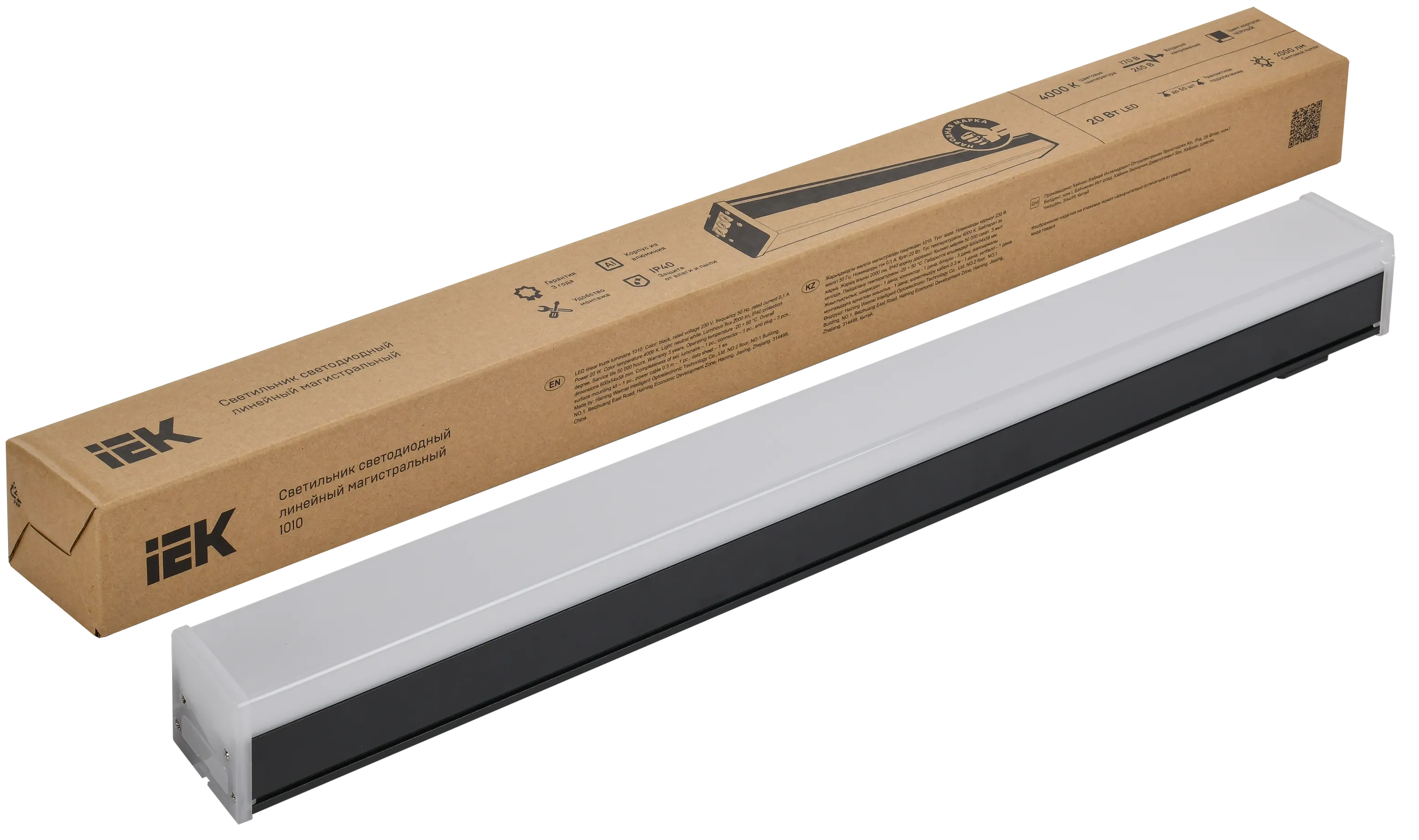 LIGHTING Светильник светодиодный линейный магистральный 1010 20Вт 4000К 600х54х58мм черный IEK - Фото 3