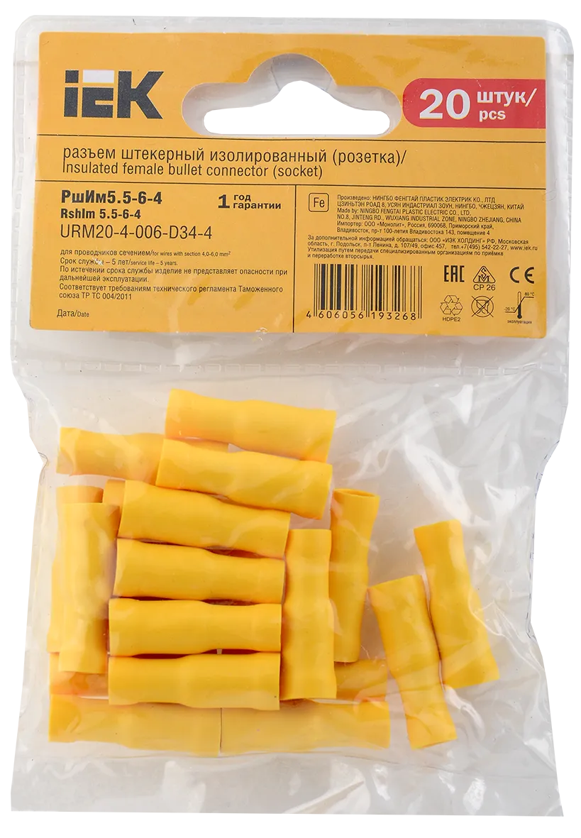 Разъем РшИм 5,5-6-4 штекер (20шт/упак) IEK - Фото 3