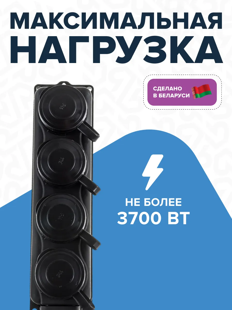 Розетка РП-16-432 четырёхместная каучуковая переносная с заземляющим контактом брызгозащищенная черн - Фото 3