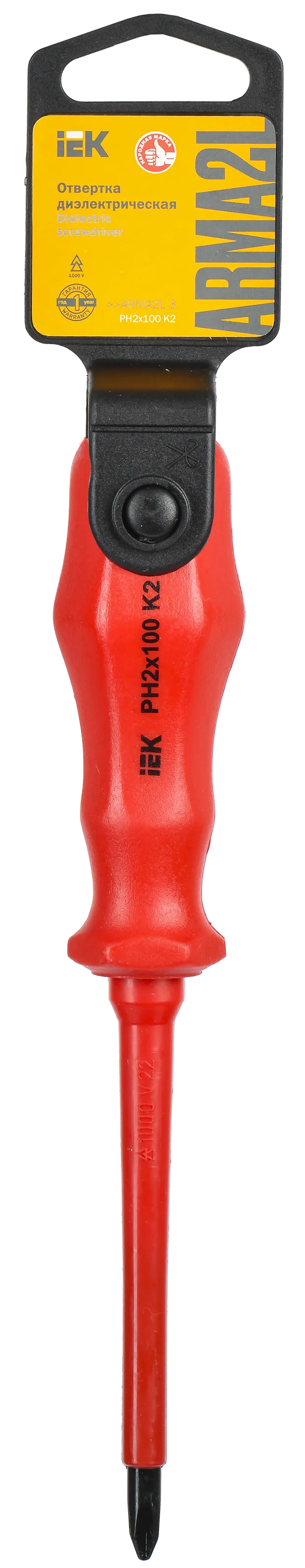 ARMA2L 3 Отвертка диэлектрическая PH2х100 K2 IEK - Фото 2