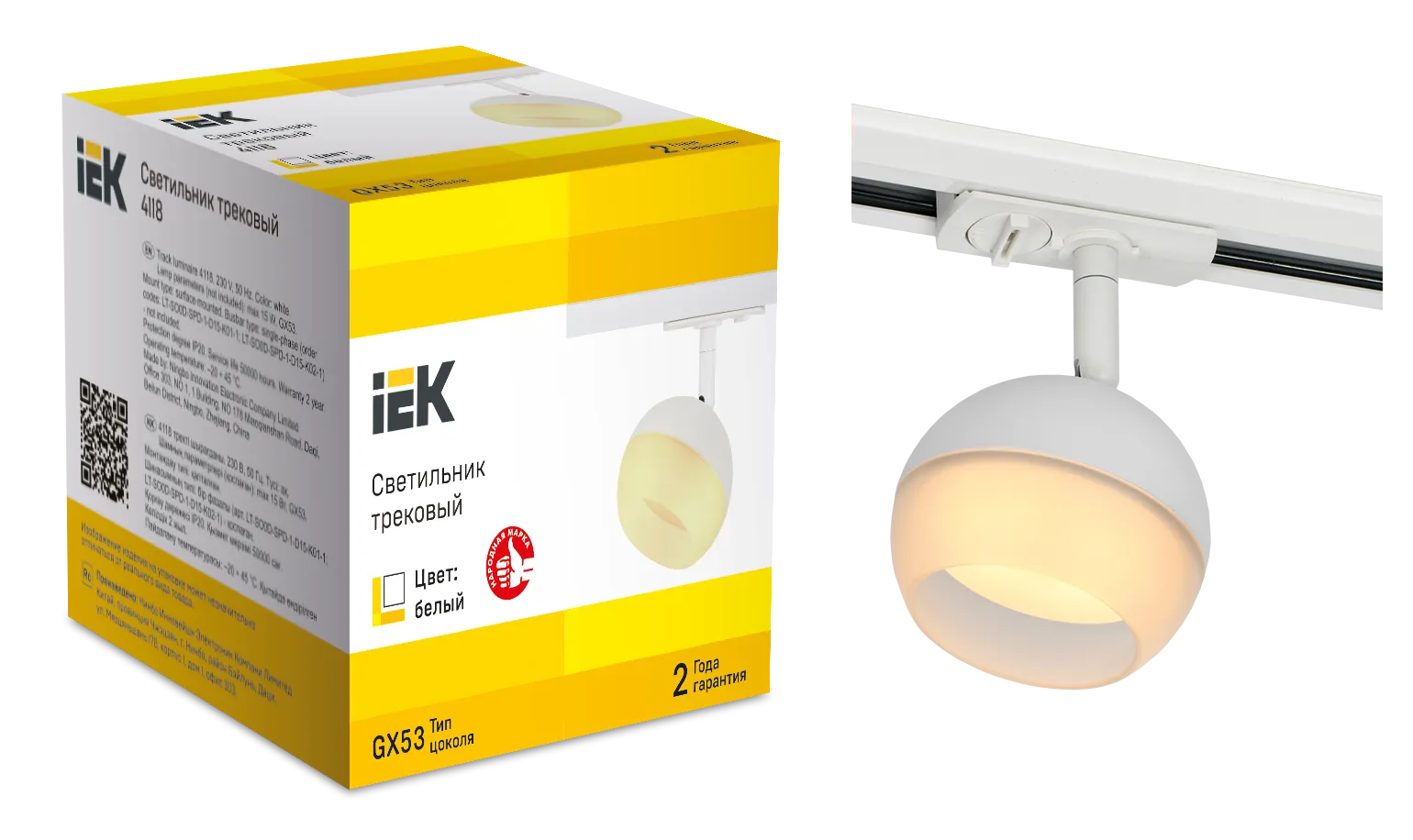 LIGHTING Светильник 4118 декоративный трековый поворотный под лампу GX53 белый IEK - Фото 2