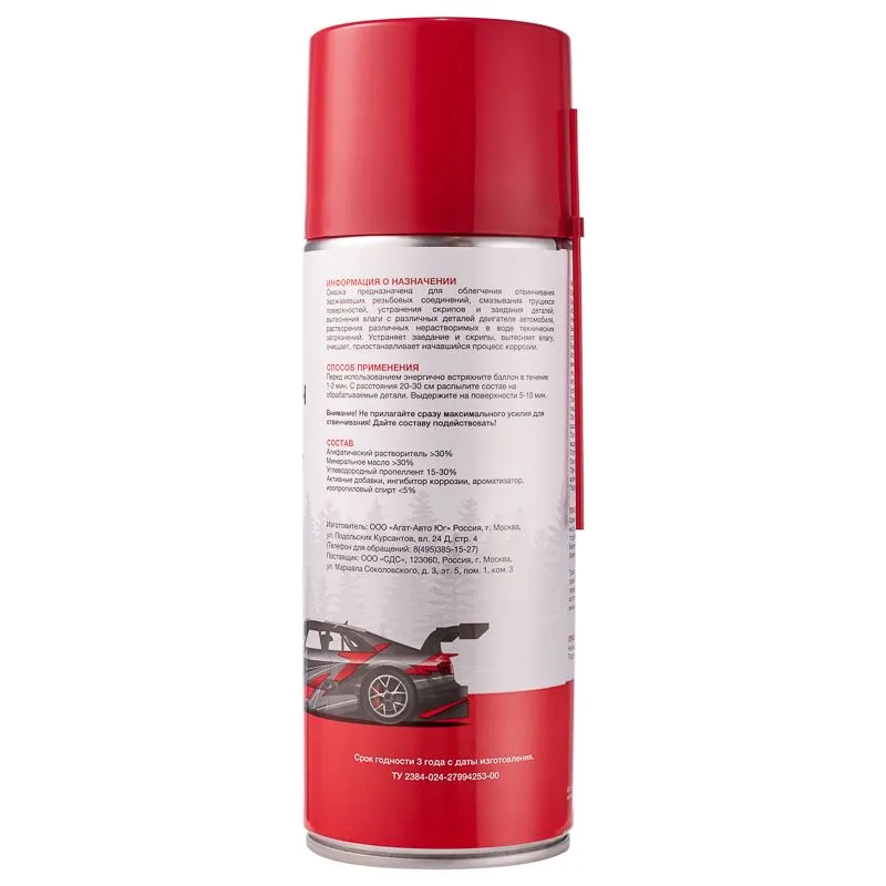 Мастер-ключ 520мл REXANT - Фото 3