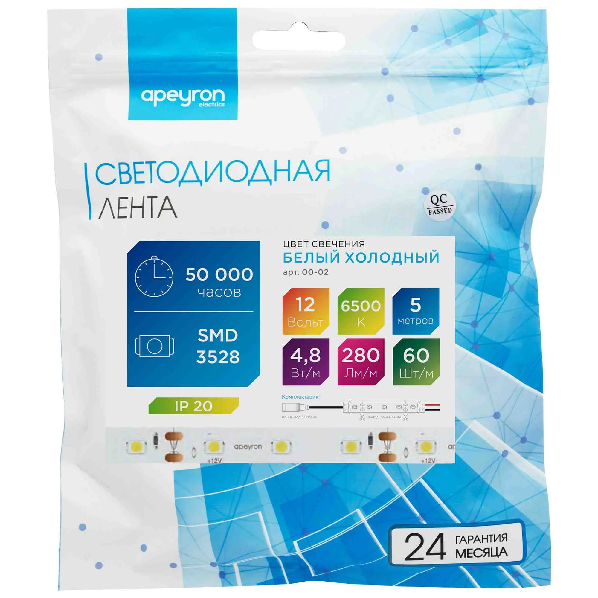 Лента светодиодная СТ smd3528 60д/м 12В 6500К IP20 5м Apeyron - Фото 9