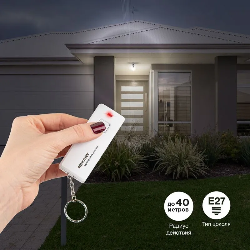 Цоколь  для лампочки , с пультом дистанционного управления Rexant   RX-15 - Фото 3