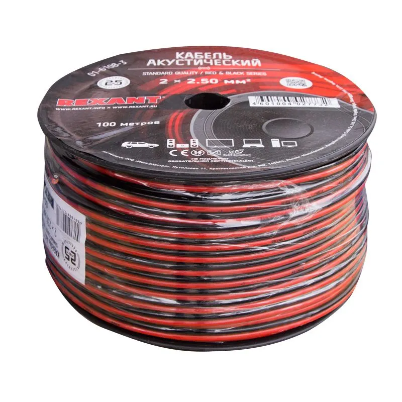Кабель акустический 2х2,50мм², красно-черный, 100м REXANT - Фото 2