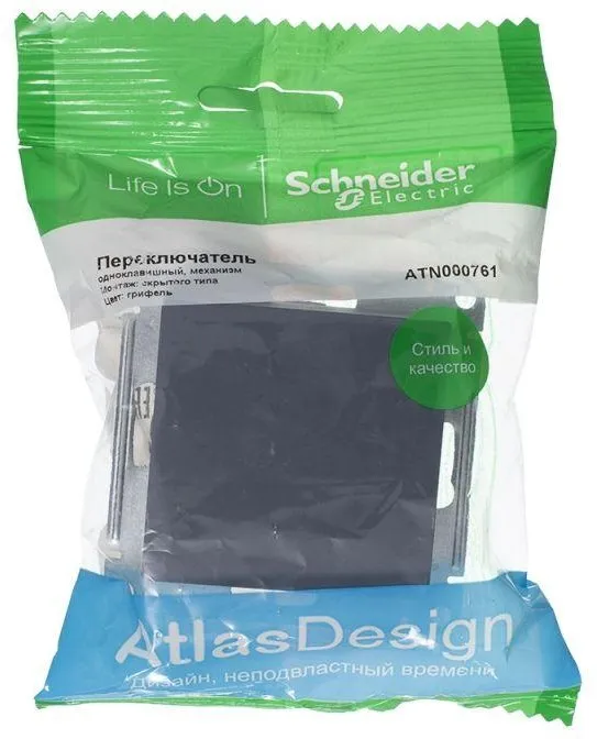 Переключатель проходной 1-кл. СП AtlasDesign 10А IP20 (сх. 6) 10AX механизм грифель SE ATN000761 - Фото 2