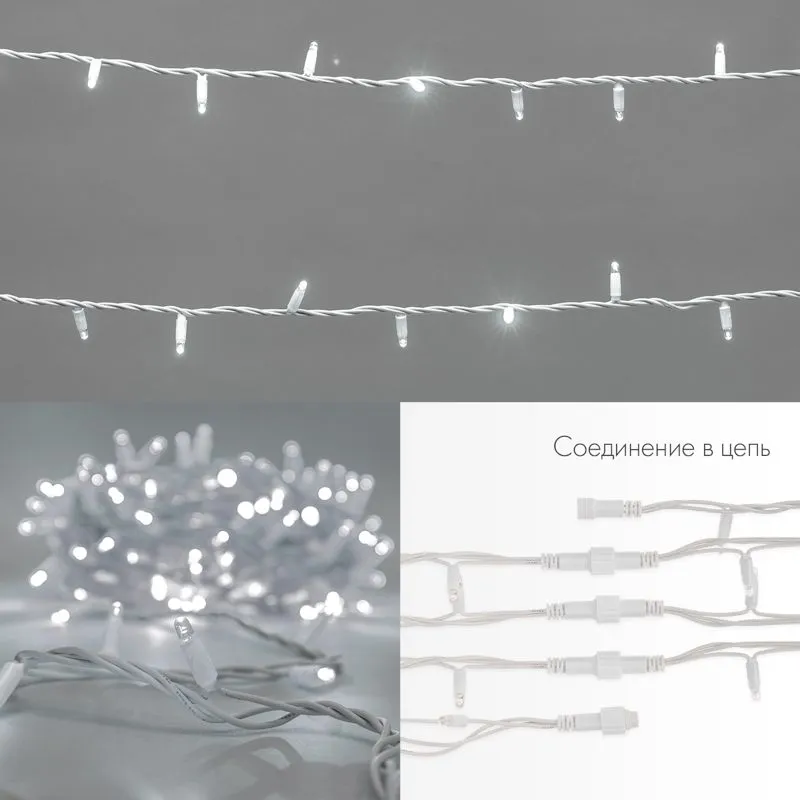 Гирлянда светодиодная Нить 20м 200 LED БЕЛЫЙ белый каучук IP67 постоянное свечение 230В соединяется нужен блок 315-001 NEON-NIGHT - Фото 3