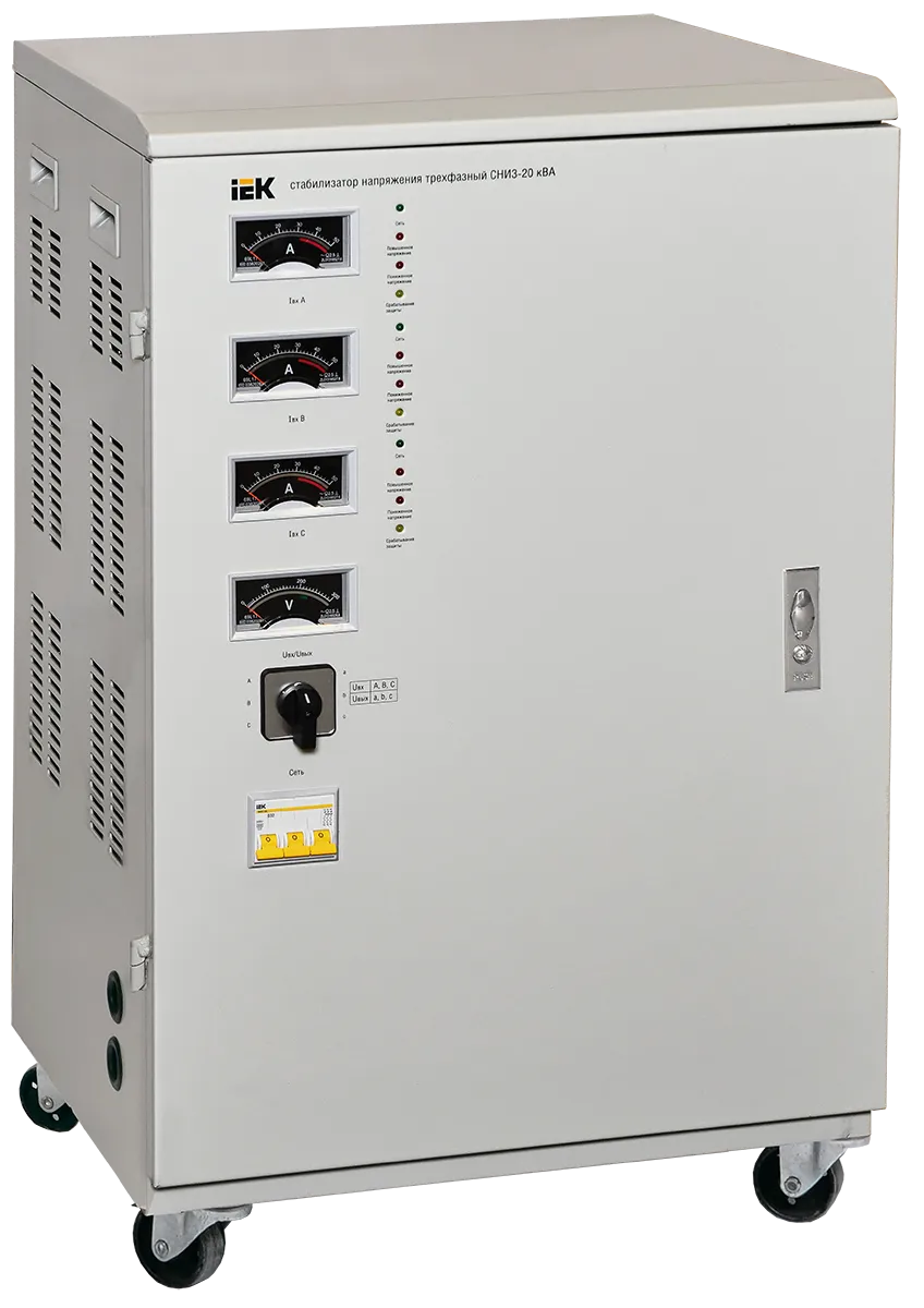 Стабилизатор напряжения трехфазный СНИ3-20 кВА IEK