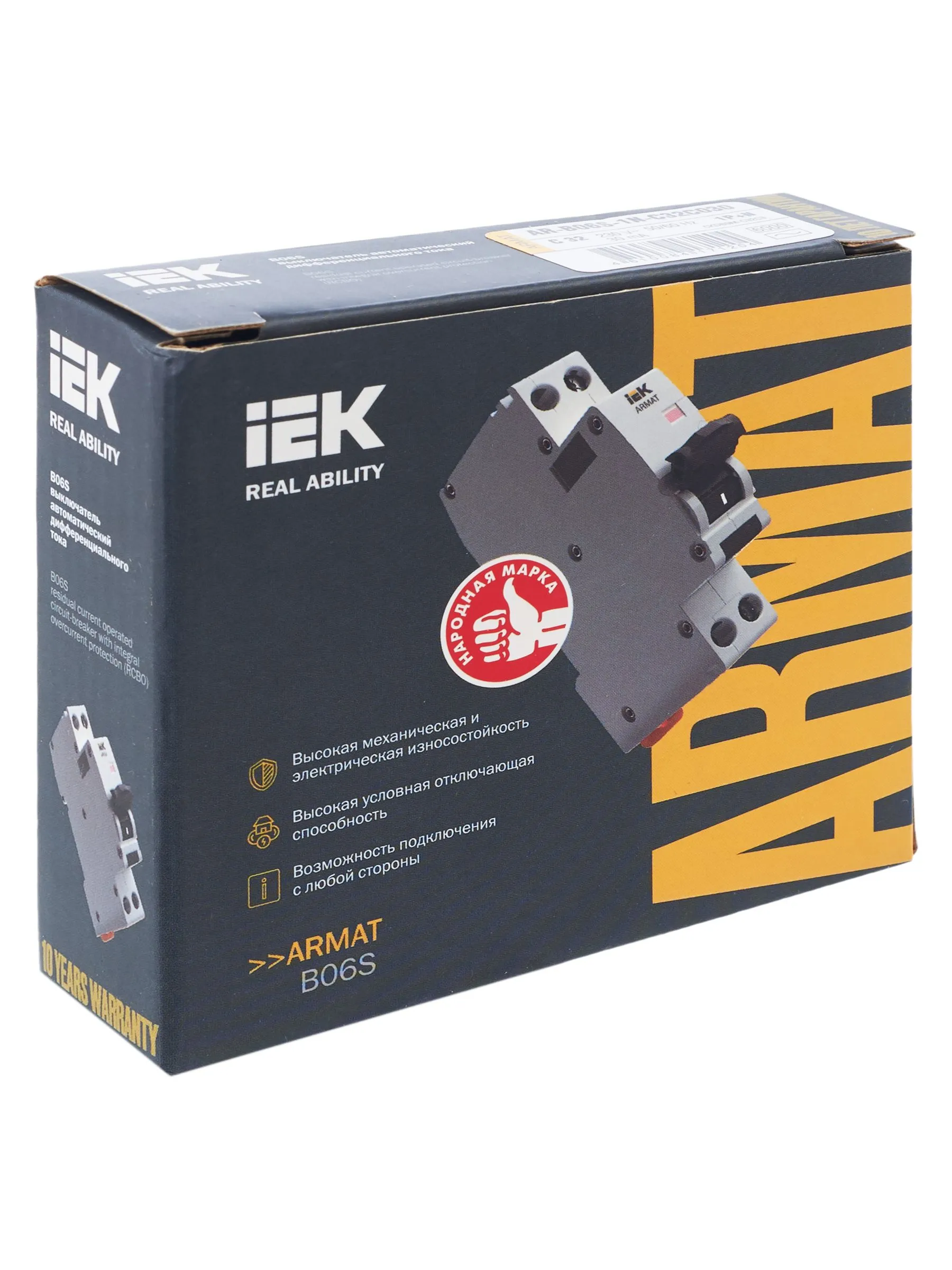 ARMAT Автоматический выключатель дифференциального тока B06S 1P+NP C32 30мА тип AC (18мм) IEK - Фото 11