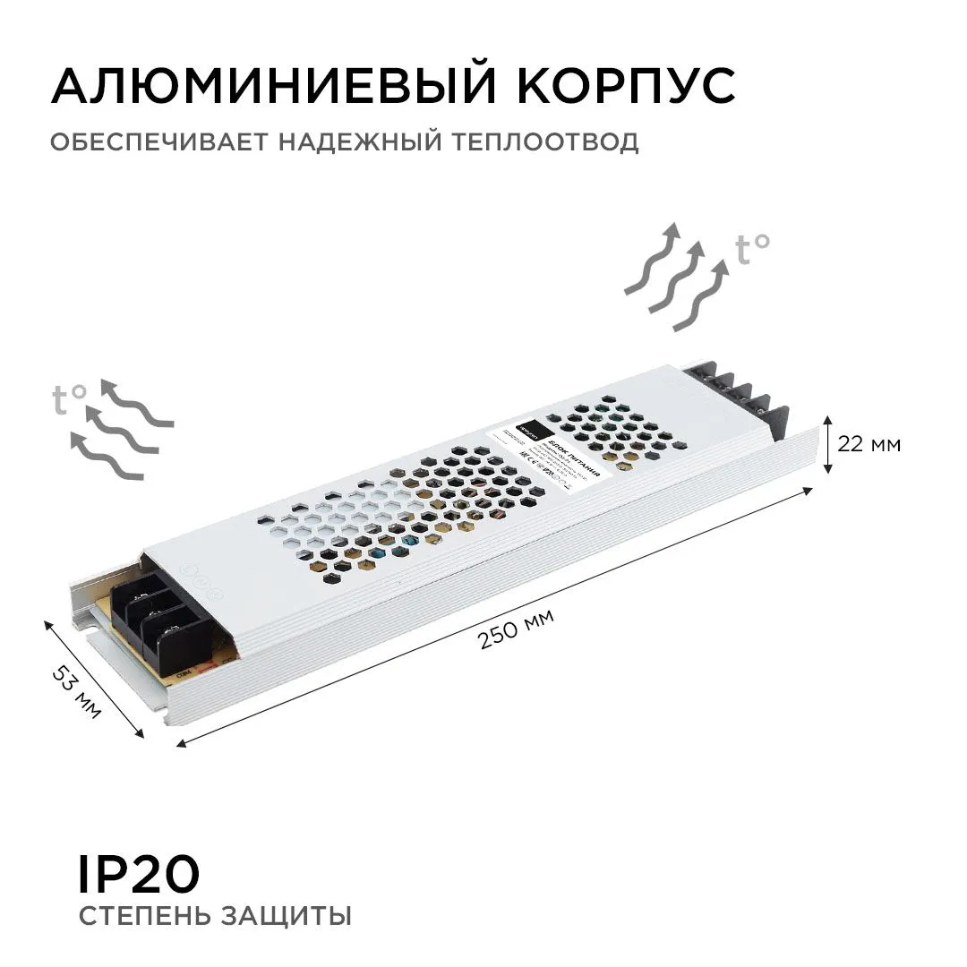 Блок питания 24 В, 150 Вт, IP20, 6,25А - Фото 6