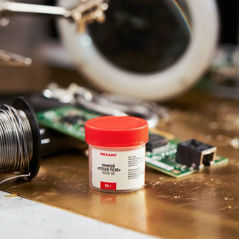 Припой «Сплав Розе», 50г, (олово 25%, свинец 25%, висмут 50%), баночка REXANT - Фото 2