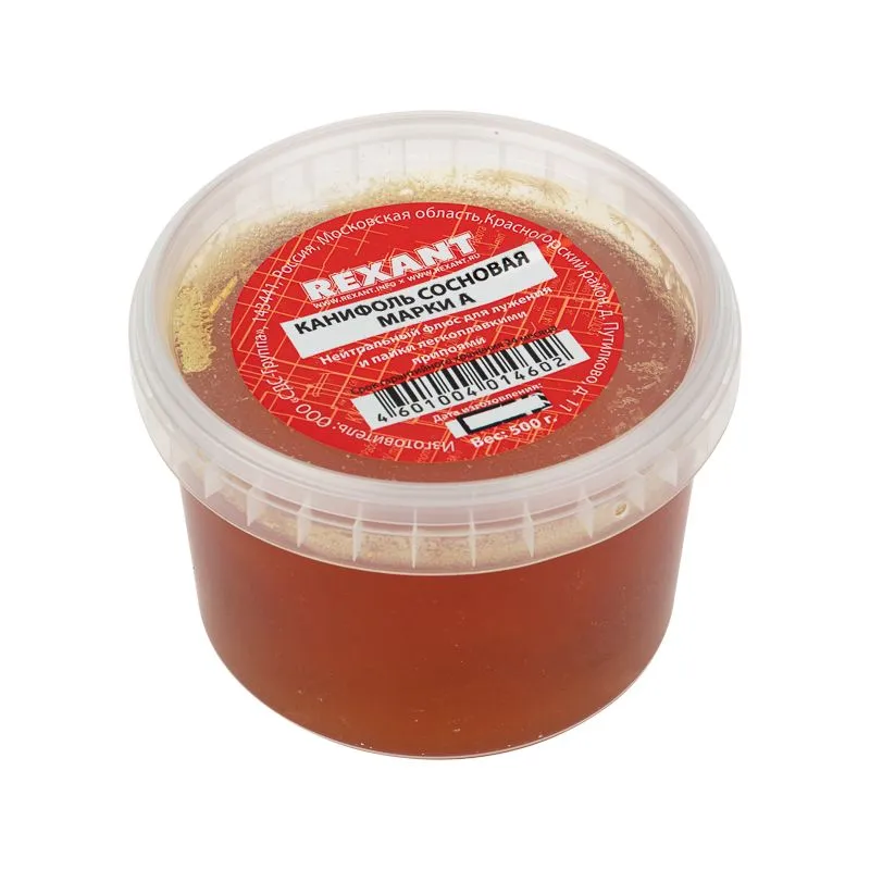 Канифоль сосновая, флюс НЕЙТРАЛЬНЫЙ, марка А, 500г, банка REXANT