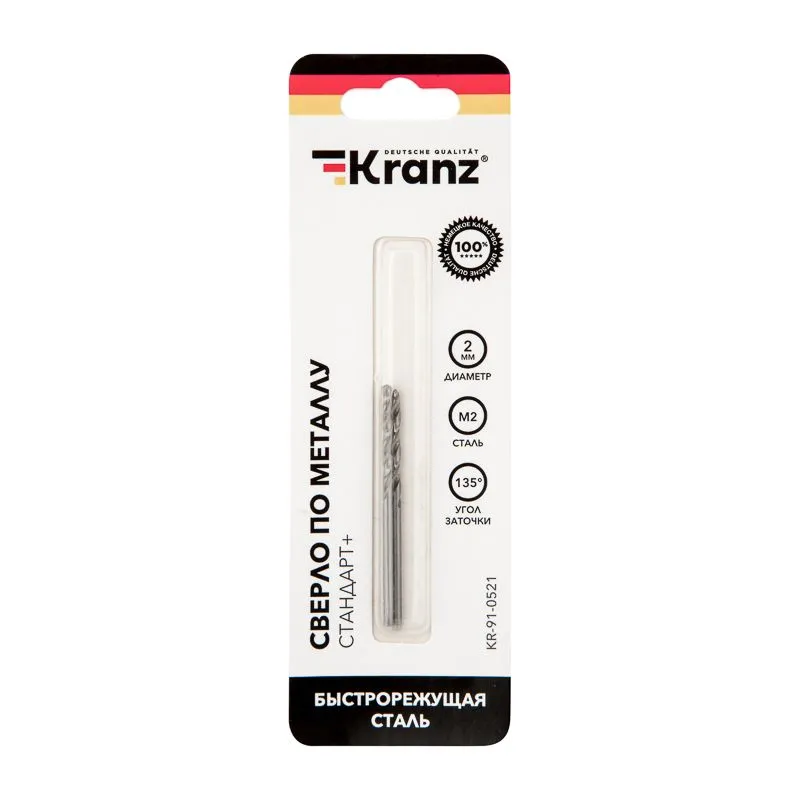 Сверло по металлу 2х49х24мм «Стандарт+» (P6M5 M-2) DIN 338, 2 шт. в блистере KRANZ - Фото 3