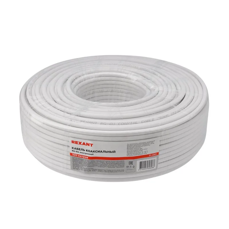 Кабель коаксиальный RG-6U, 75Ом, CCS/Al/Al, 64%, 100м, INDOOR, белый REXANT - Фото 3
