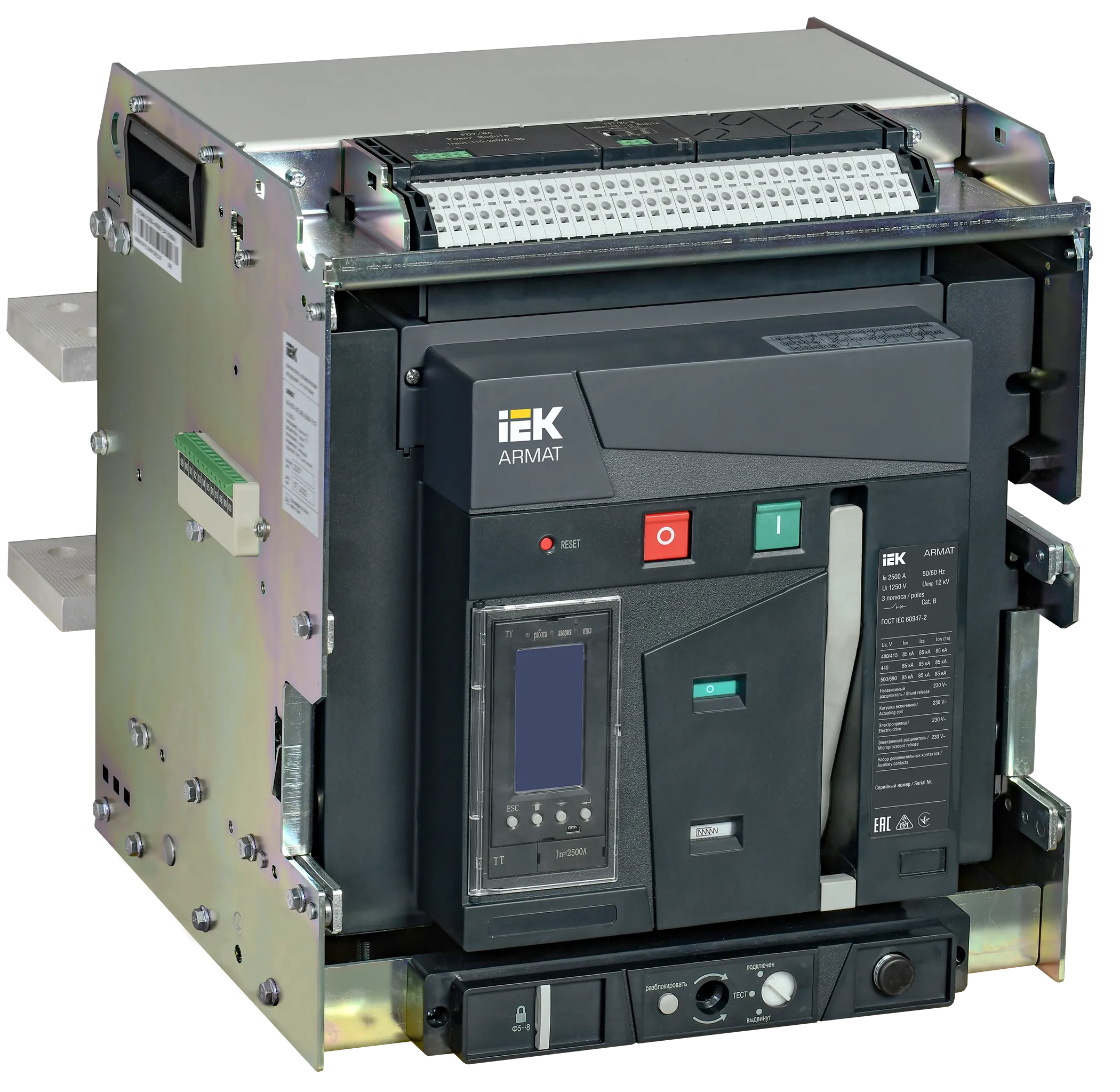 ARMAT AR-A3S TT25 3P W HR/VR Выключатель автоматический воздушный 85кА расцепитель TT 2500А 3P выдвижной с аксессуарами ~220-240В: реле отключения, ре AR-ACB-3VD-085-2500A-TTCF