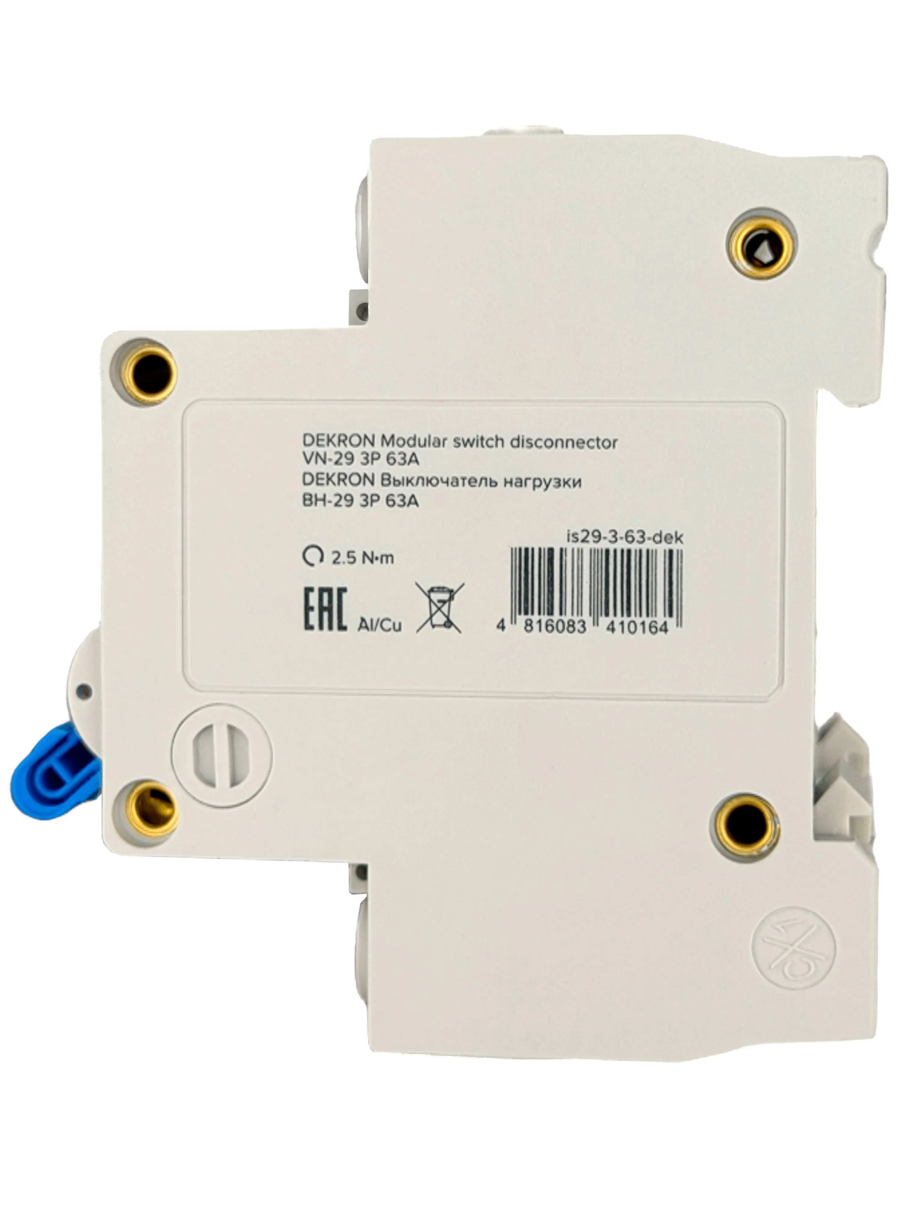 Выключатель нагрузки ВН-29 3P 63А - Фото 3