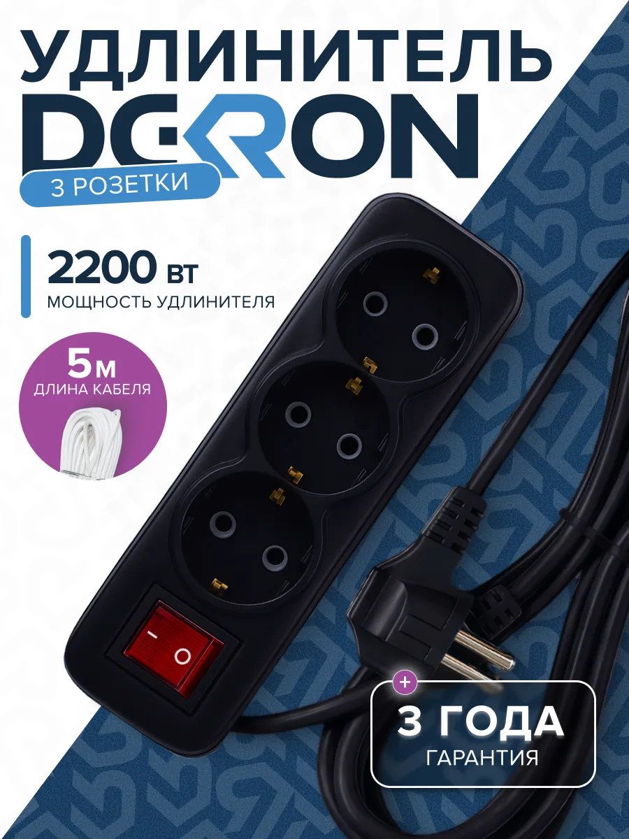 Удлинитель УБкн-03 бытовой с кнопкой ПВС 3*0,75 (10А) 3гн. 5м. черный DEKRON DEK0904-1315