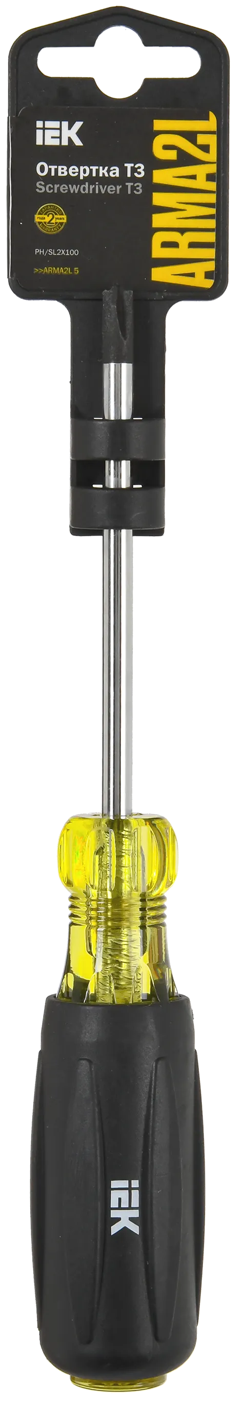 ARMA2L 5 Отвертка PH/SL2х100 Т3 IEK - Фото 2